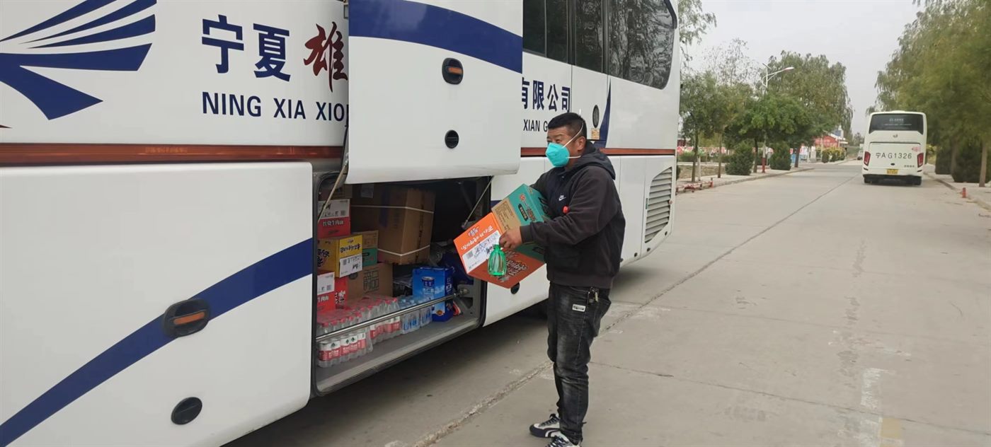 应急物资运输保障