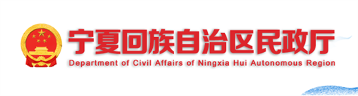 合作厅局单位