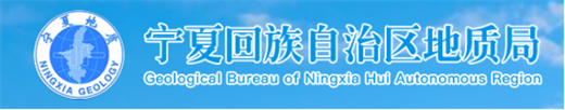 合作厅局单位
